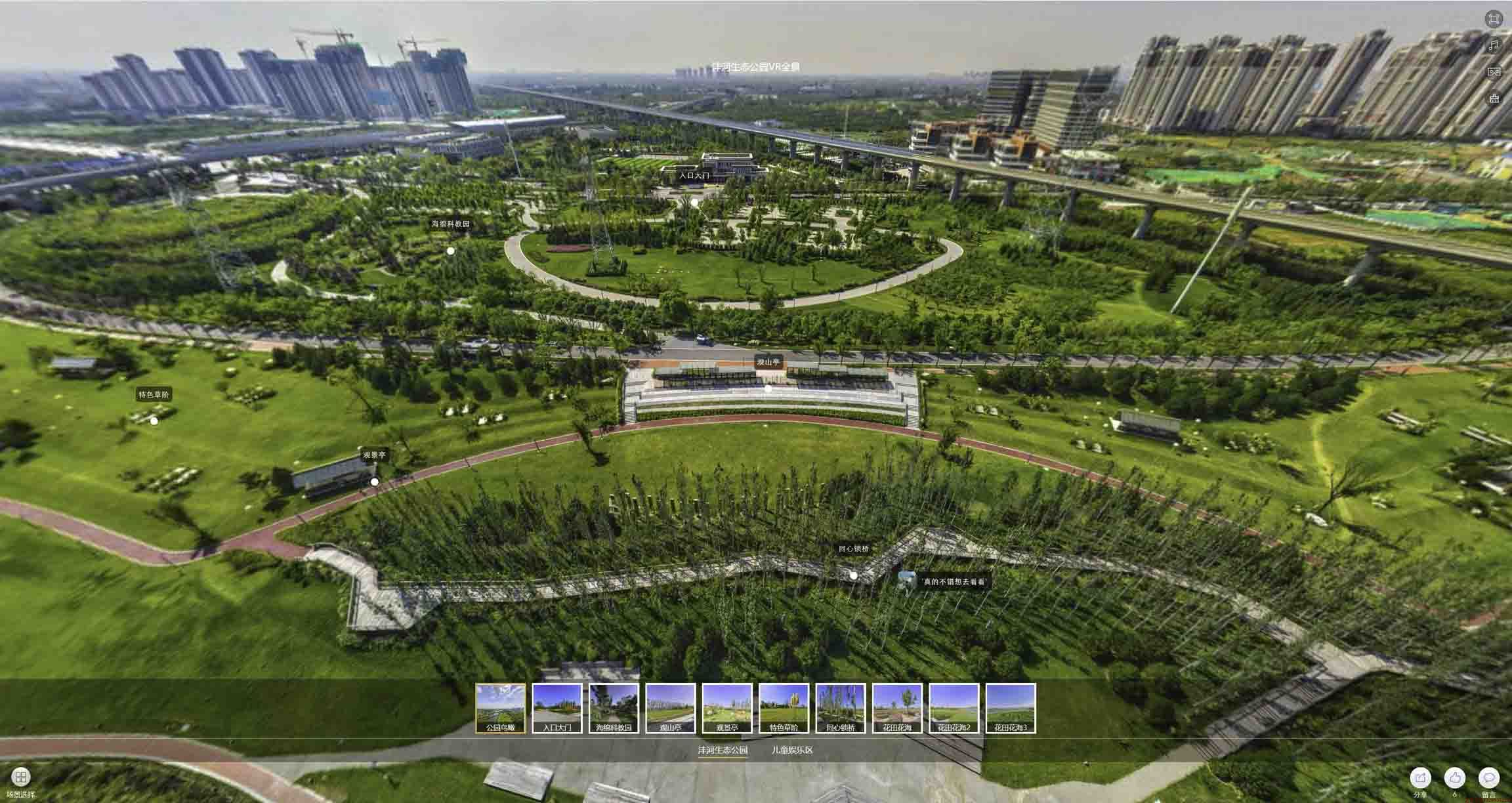 内江VR全景体验：身临其境的沉浸式感受在手绘地图中的创新应用